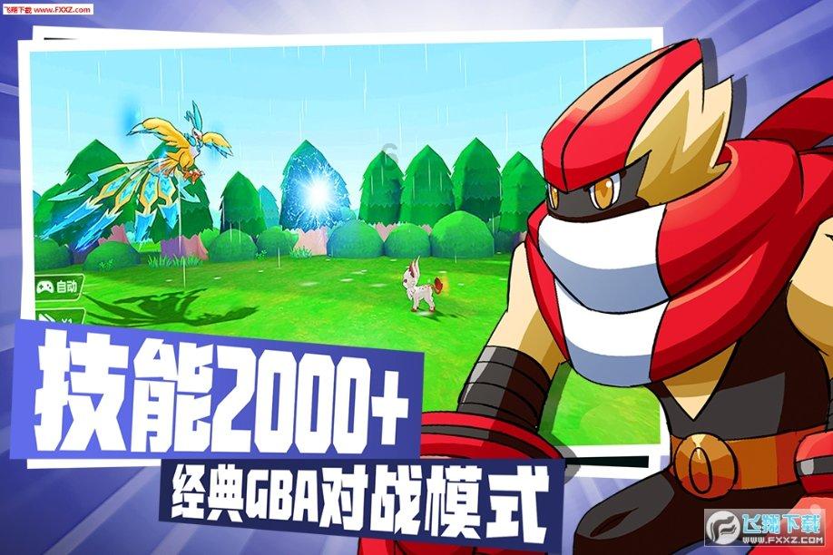 五菱缤果Plus完成工信部申报，轴距达到2610mm