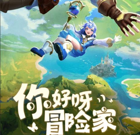 美图秀秀下载2023最新版
