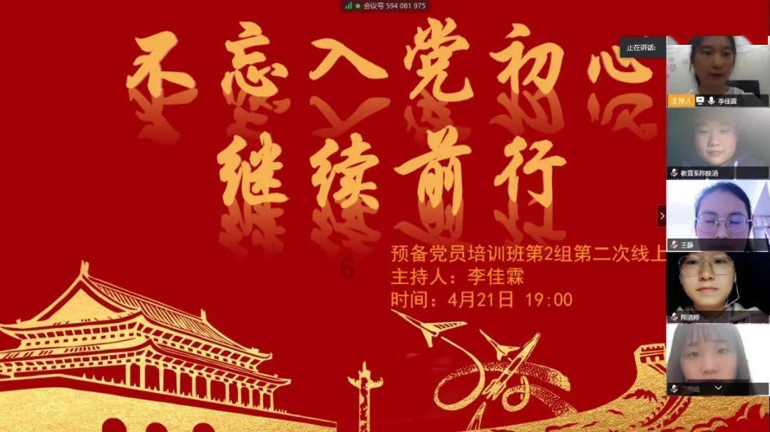 江西德安:“童”心协力争做“铁路护路小卫士”